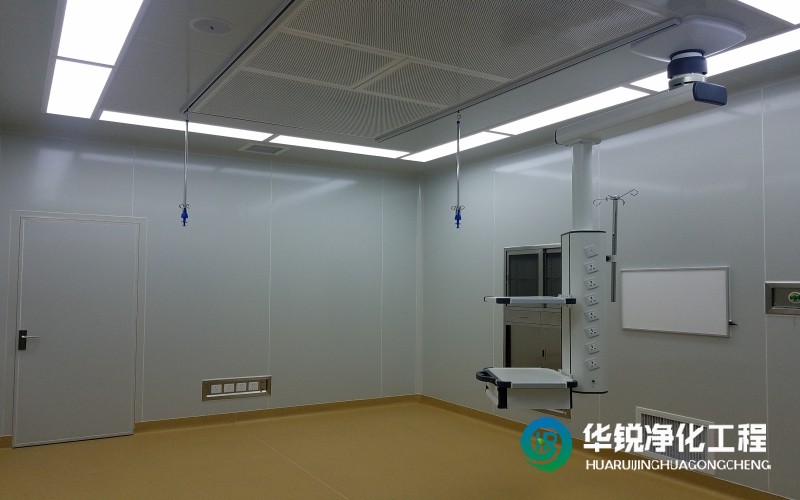 華銳凈化：16年深耕，讓手術室凈化裝修更專業、更放心！